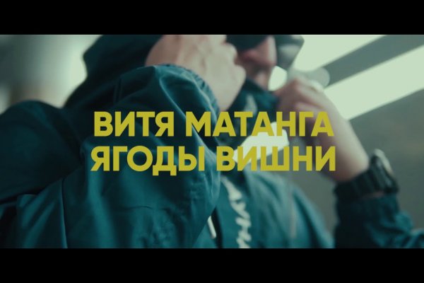 Кракен тор store
