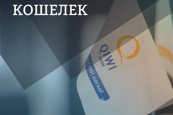 Что за маркетплейс кракен