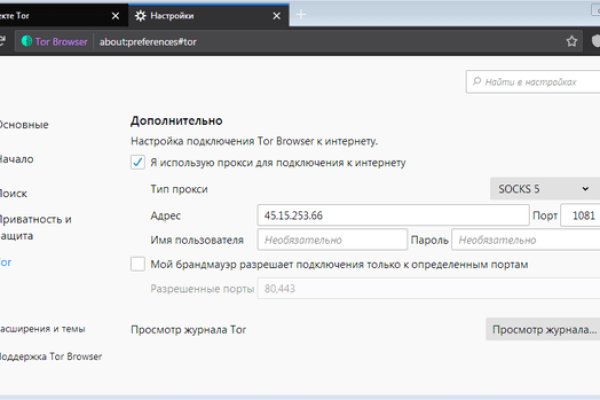 Кракен вход официальная ссылка