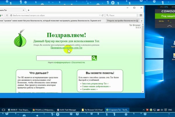 Как пополнить кошелек на кракене даркнет