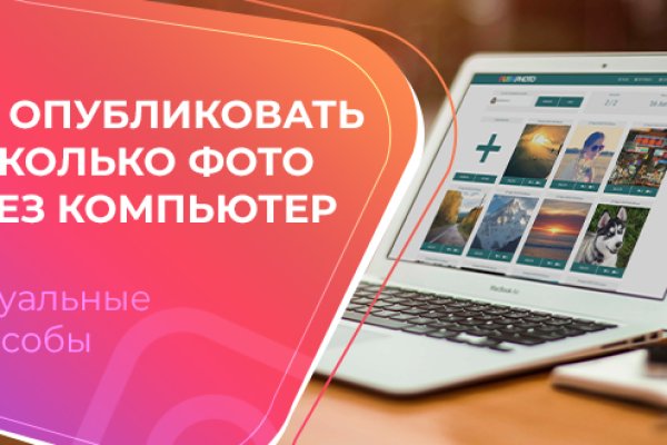 Где взять ссылку на кракен