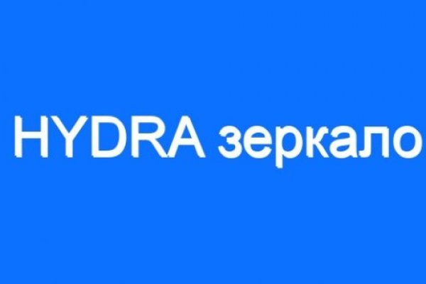Что такое кракен шоп