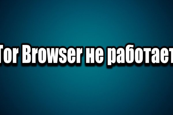 Кракен маркет даркнет только через тор скачать