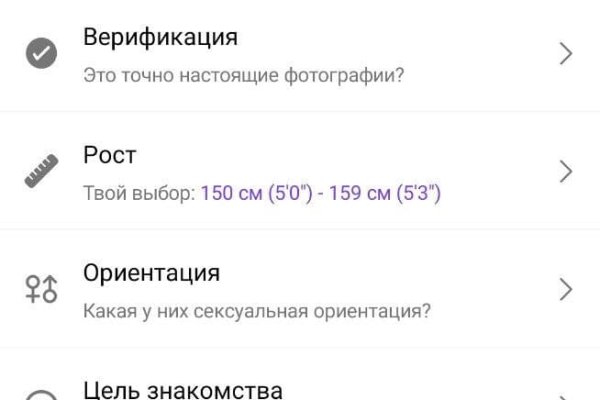 Ссылка на кракен в браузере