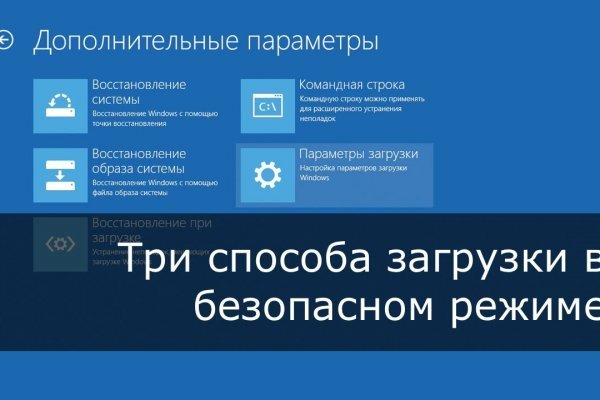 Кракен ссылка kraken