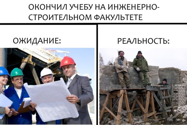 Забыл пароль кракен