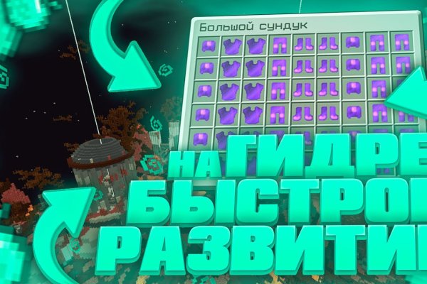Кракен даркнет тор