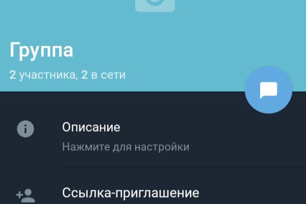 Официальная тор ссылка кракен сайта