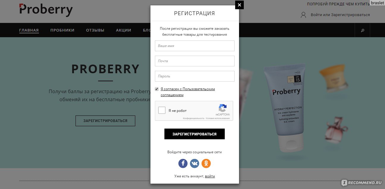 Как зарегистрироваться на кракене из россии