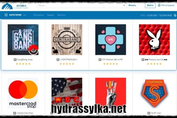 Как купить наркотик в кракен