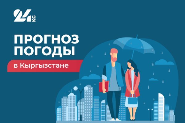 Кракен 12 сайт