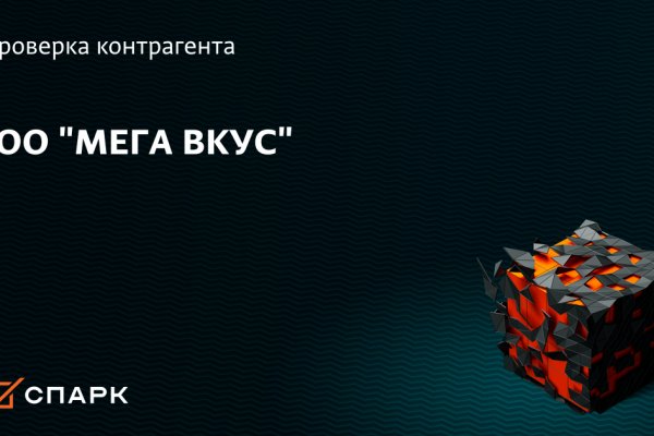 Kraken russia