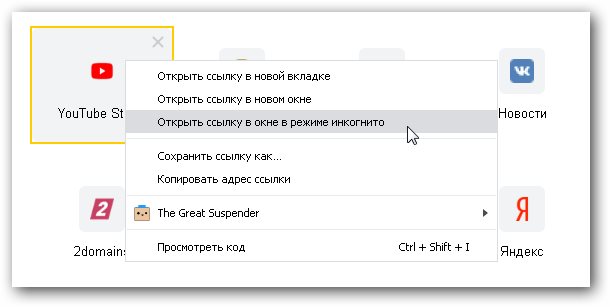 Кракен дарк сайт