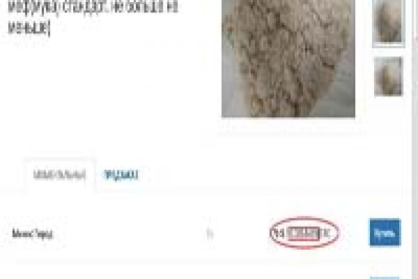 Кракен маркетплейс kr2web in